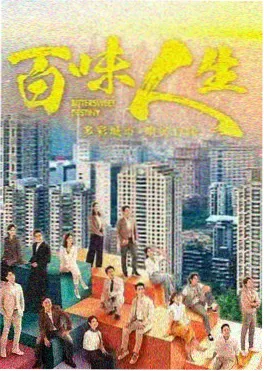 长夜将尽免费追剧高清在线观看