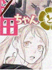 纸上江湖漫画改编免费观看