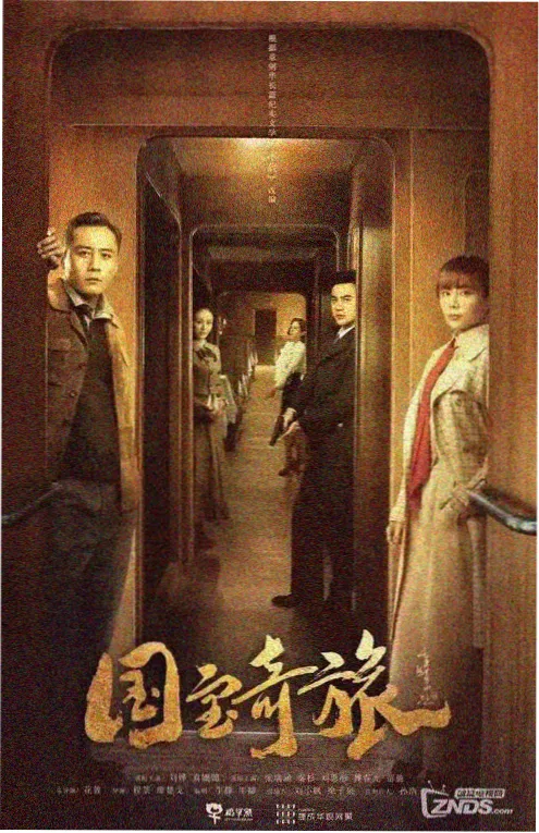 半城烟雨免费追剧在线观看