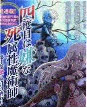山野食堂慢综艺在线观看免费