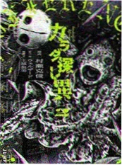 逆袭办公室漫改短剧免费看
