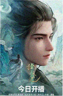 雨林少年冒险动漫免费在线观看