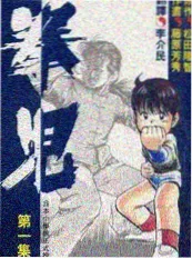 荒野七十二小时户外综艺免费观看